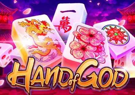 Hand Of God